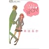 �ƂȂ�̏����� BOY (�t�����[�R�~�b�N�X)
