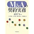 M&A�̌_�����