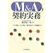 M&A�̌_�����