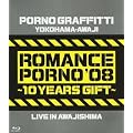 ���l�E�W�H���}���X�|���m�f08 ~10�C���[�Y �M�t�g~ LIVE IN AWAJISHIMA [Blu-ray]