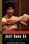 Jeet Kune Do: Bruce Lee's Commentaries on the Martial Way (The Brue Lee Library, Vol 3)