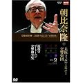 NHK�N���V�J�� ����ޗ� ���t�B���E�n�[���j�[�����y�c �Ō�̃x�[�g�[�x�������ȑS�W �����ȑ�9�� [DVD]