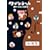 �N�C���e�b�g �䂩����5�l�̉��y�� ���n�� [DVD]