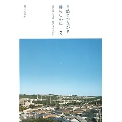 ���R�ƂȂ����炵�����@��̌������͎��̂�������
