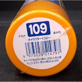 Mr.�J���[�X�v���[ �L�����N�^�[�C�G���[ S109 �yHTRC 2.1�z