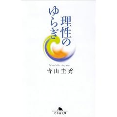 �����̂�炬 (���~�ɕ���)