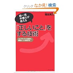 ���ꗬ�ٌ�m�������� �u���������Ɓv������Z�p�\�R���v���C�A���X�v�l�ŁA�ŒZ���[�g�Ő�������