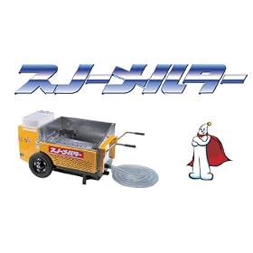 ISHIKARI �ړ����Z��@ �X�m�[�����^�[NSM1302