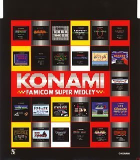  Konami Famicom Super Medley