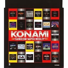 KONAMI FAMICOM SUPER MEDLEY