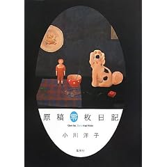 ���e�떇���L