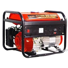 �G���W�����d�@ EG-2000