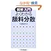 �}����� �悭�킩��痿���U