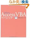 VBA�G�L�X�p�[�g�����e�L�X�g Access VBA �x�[�V�b�N<�͋[���v���O�����t��>