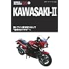 KAWASAKI 2�\�M���t�@���w����荞��Łg���E�̃J���T�L�h�� (WORLD MC GUIDE DX�\���E���[�^�[�T�C�N���}��)