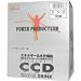�O���R CCD�h�����N 42.5g(10����)