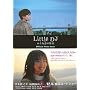 Little DJ �����ȗ��̕��� Official Photo Book