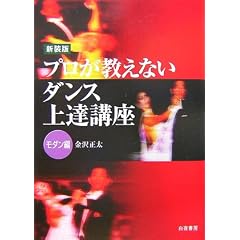 �V���� �v���������Ȃ��_���X��B�u�� ���_����