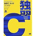 �ƏKC ��4��