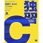 �ƏKC ��4��