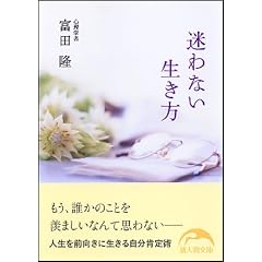 ����Ȃ������� (�V�l�������Е���)