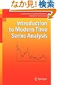 Introduction to Modern Time Series Analysis
