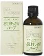 �p�b�N�X�i�`������ ������������n�[�u 50ml�yHTRC3�z