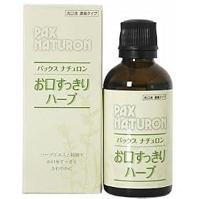 �p�b�N�X�i�`������ ������������n�[�u 50ml�yHTRC3�z