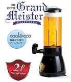 �r�[���T�[�o�[�@�^���[�T�[�o�[�O�����h�}�C�X�^�[ 2L�@SGM-092