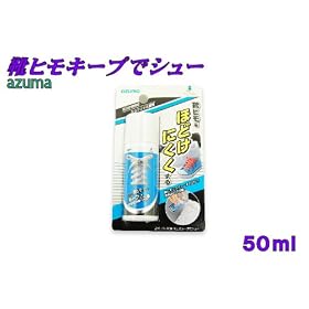 �V�i�@�C�q���L�[�v�ŃV���[�@�C�q���������ɂ�������X�v���[�@�C�R�������ɂ����Ȃ閂�@�̃A�C�e���o��I�I