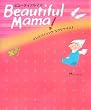 Beautiful Mama �C���X�p�C�����O�G�N�T�T�C�Y2 (Angel Works�\�C���X�p�C�����O�E�G�N�T�T�C�Y)