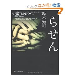 �点�� (�p��z���[����)