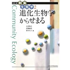 �i�������w���点�܂� (�V���[�Y�Q�W���Ԋw)