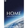 HOME �󂩂猩���n�� [DVD]