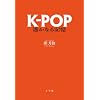 K-POP ꡂ��Ȃ�L��