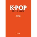 K-POP ꡂ��Ȃ�L��