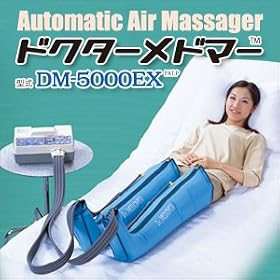 ���h�[�Y�� �ƒ�p�G�A�}�b�T�[�W��h�N�^�[���h�}�[ DM-5000EX�i���r�p�j