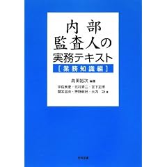 �����č��l�̎����e�L�X�g �Ɩ��m����