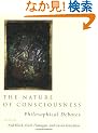 The Nature of Consciousness: Philosophical Debates (Bradford Books)
