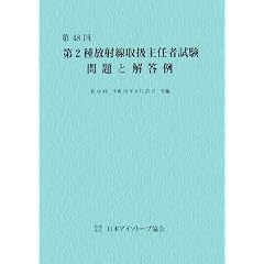 ��48�� ��2����ː��戵��C�Ҏ��� ���Ɖ𓚗�