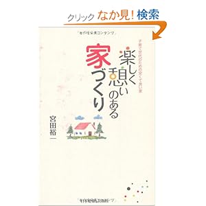 �y�����e���̂���ƂÂ���\�q��Đ���̂��߂̈����ėǂ���  