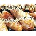 ���炩���X�z�������Ɩ��p 500���i���Y�j