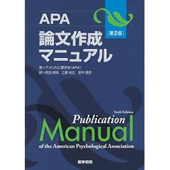 APA�_���쐬�}�j���A�� ��2��