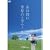 ���ʌ���!�Ȃ��525�~��DVD���Q�b�g�ł���!�u���̐������̏�Łv�yDVD�z