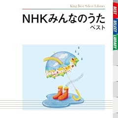 NHK�݂�Ȃ̂��� �x�X�g
