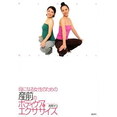��ɂȂ鏗���̂��߂� �Y�O�̃{�f�B�P�A&�G�N�T�T�C�Y