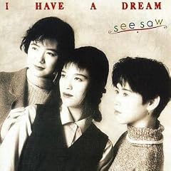 I HAVE A DREAM