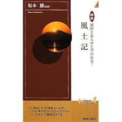 �}���@�n�}�Ƃ��炷���ł킩��I���y�L (�t�V���C���e���W�F���X)
