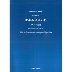 �����s�[�X 06 ����3���E�������� �܂��邢���̂�/�C���J