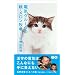 �d�C�O���[���̑��E�������q��|�ԉł͎��_ ��